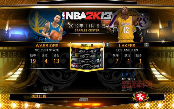 nba2k13电脑版哪里下载?当游网提供中文破解版多种版本