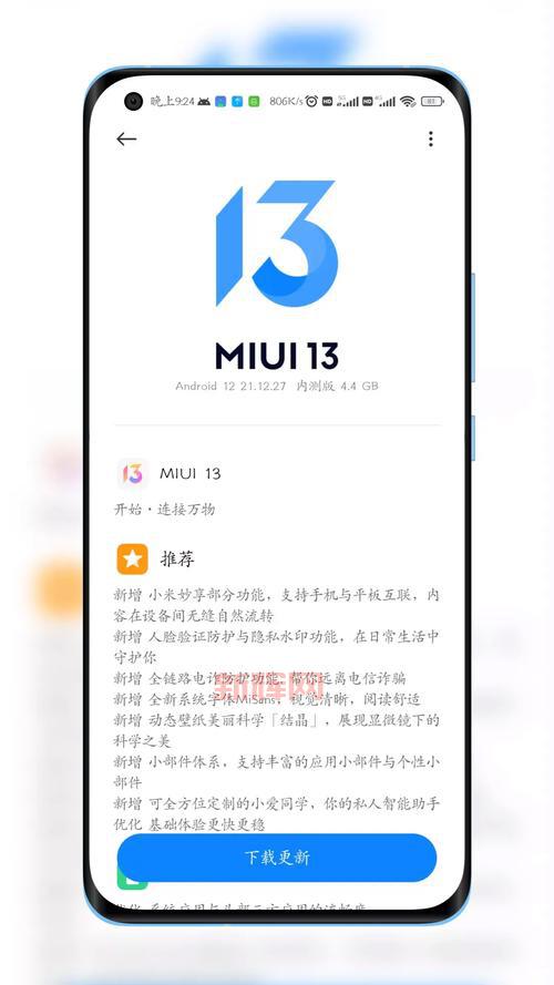 nba2k13电脑版哪里下载?当游网提供中文破解版多种版本