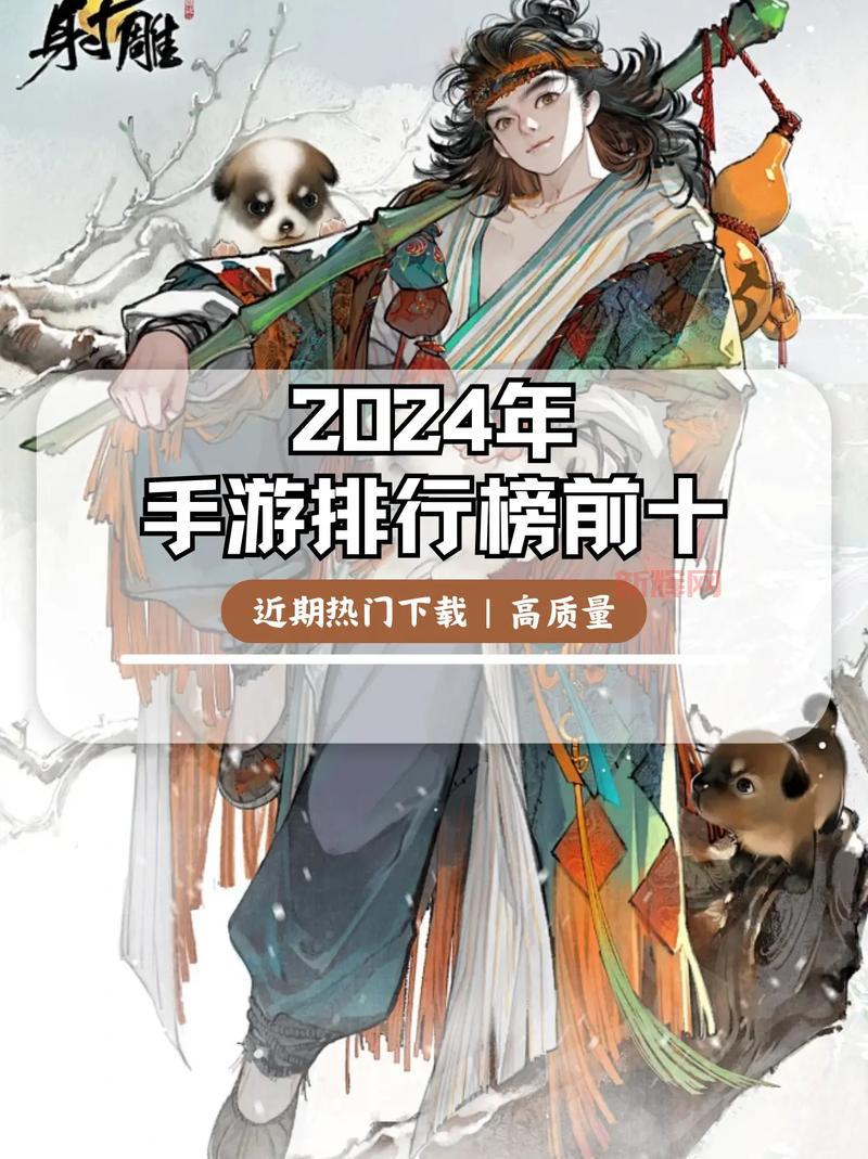 2023年即将上线的手游推荐,资深玩家都在等这些!