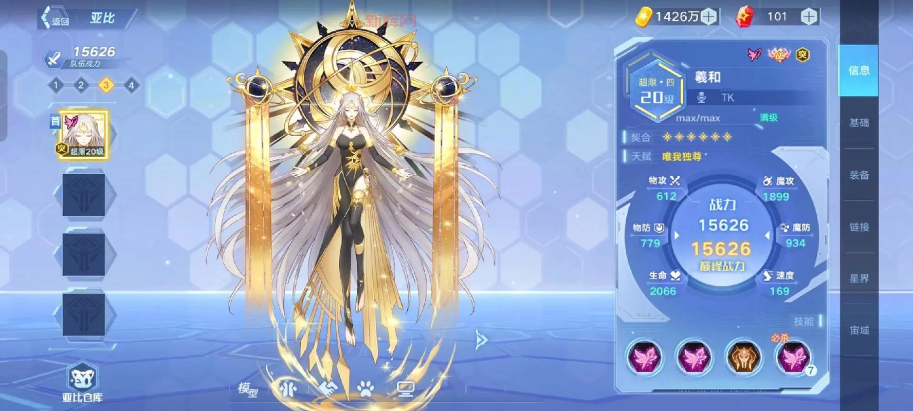 奥拉星手游亚比大全整理好了！新手必看攻略！