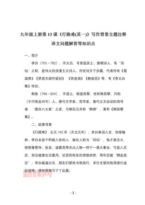 不需要注释与写作说明。