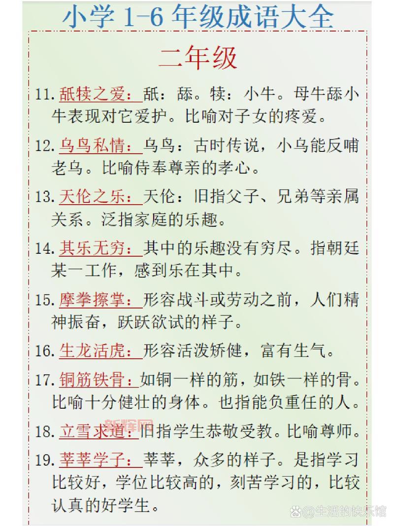 不需要注释与写作说明。