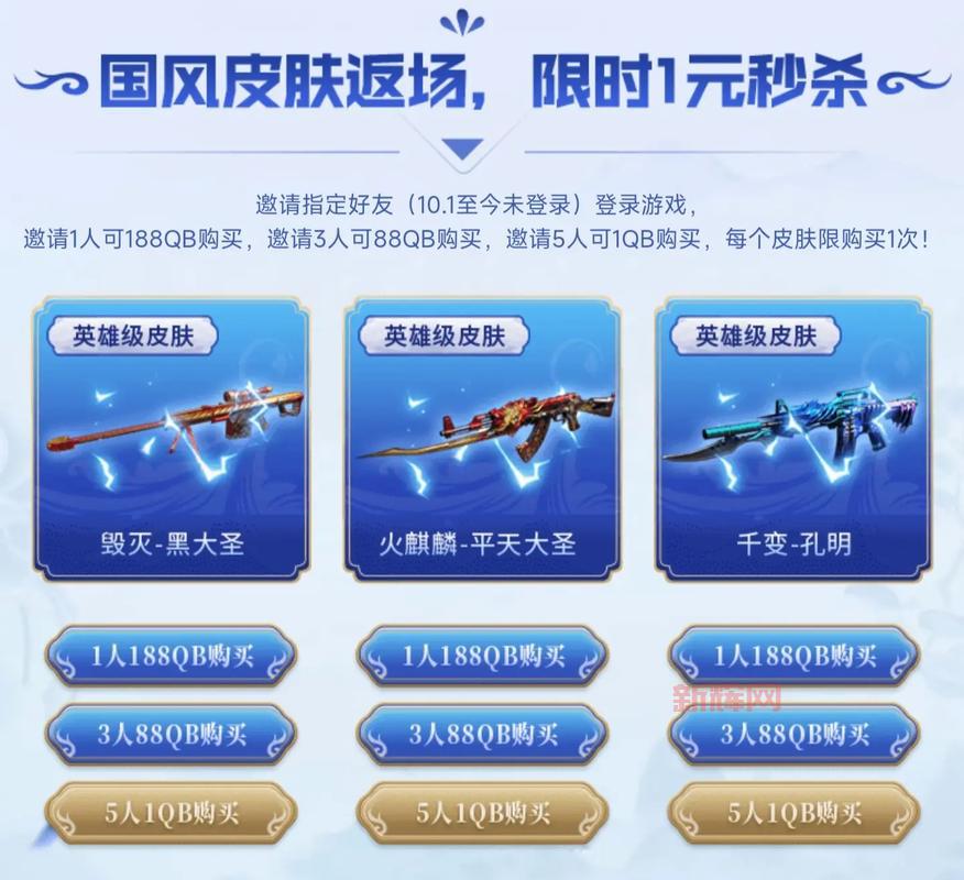 cf3月活动2023爆料,全新武器皮肤免费领!