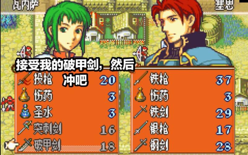 圣魔之光石隐藏商店是第几章开启的?看完就明白了!