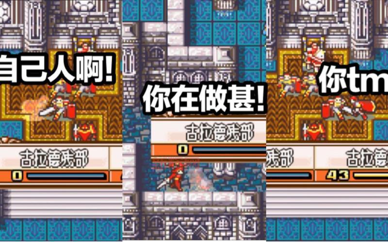 圣魔之光石隐藏商店是第几章开启的?看完就明白了!