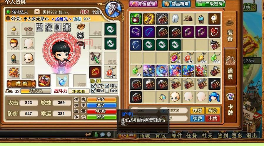 玩转淘米弹弹堂2:最全攻略与游戏心得分享