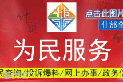 天天安全科技有限公司:提供全面的工商信息与市场数据查询