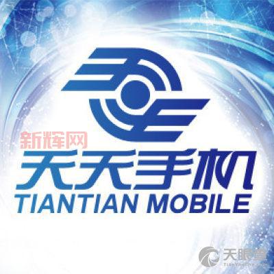 天天安全科技有限公司:提供全面的工商信息与市场数据查询