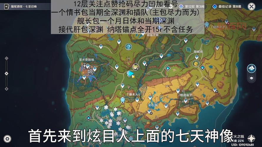 任务攻略全任务流程解析与隐藏任务技巧