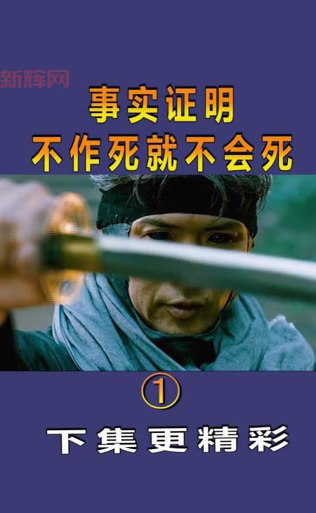 我就不：一部不作死的理智恐怖电影