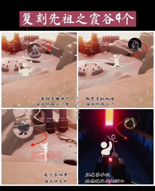 光遇旅行先祖的回忆都在哪？资深玩家分享位置！