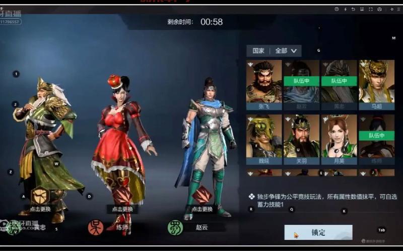 真三国无双5完美存档下载与使用教程，轻松解锁全武将
