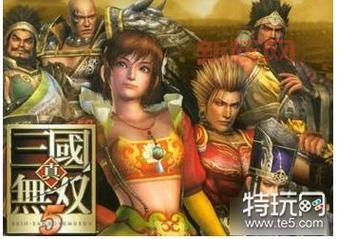 真三国无双5完美存档下载与使用教程，轻松解锁全武将