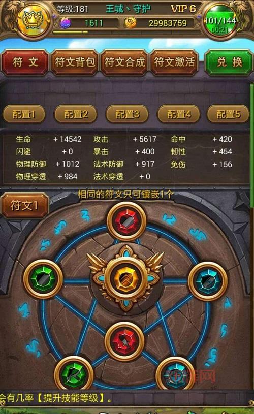 我叫MT 大姐大：获取强力角色的最佳指南