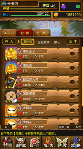 我叫MT 大姐大：获取强力角色的最佳指南