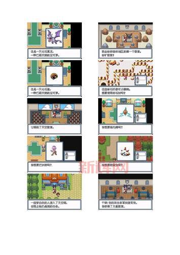 口袋妖怪白金一周目详细攻略,通关技巧全在这儿!