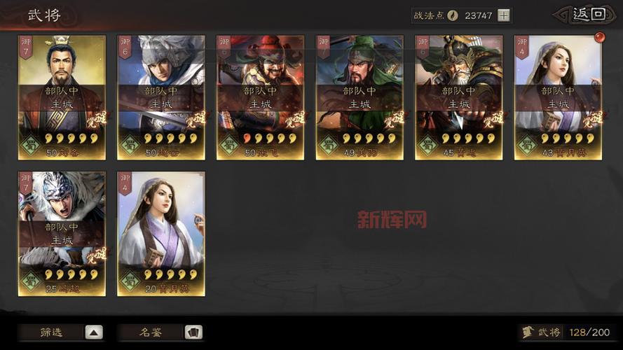 三国哈哈哈打牌游戏能赚钱吗？看看高手怎么说！