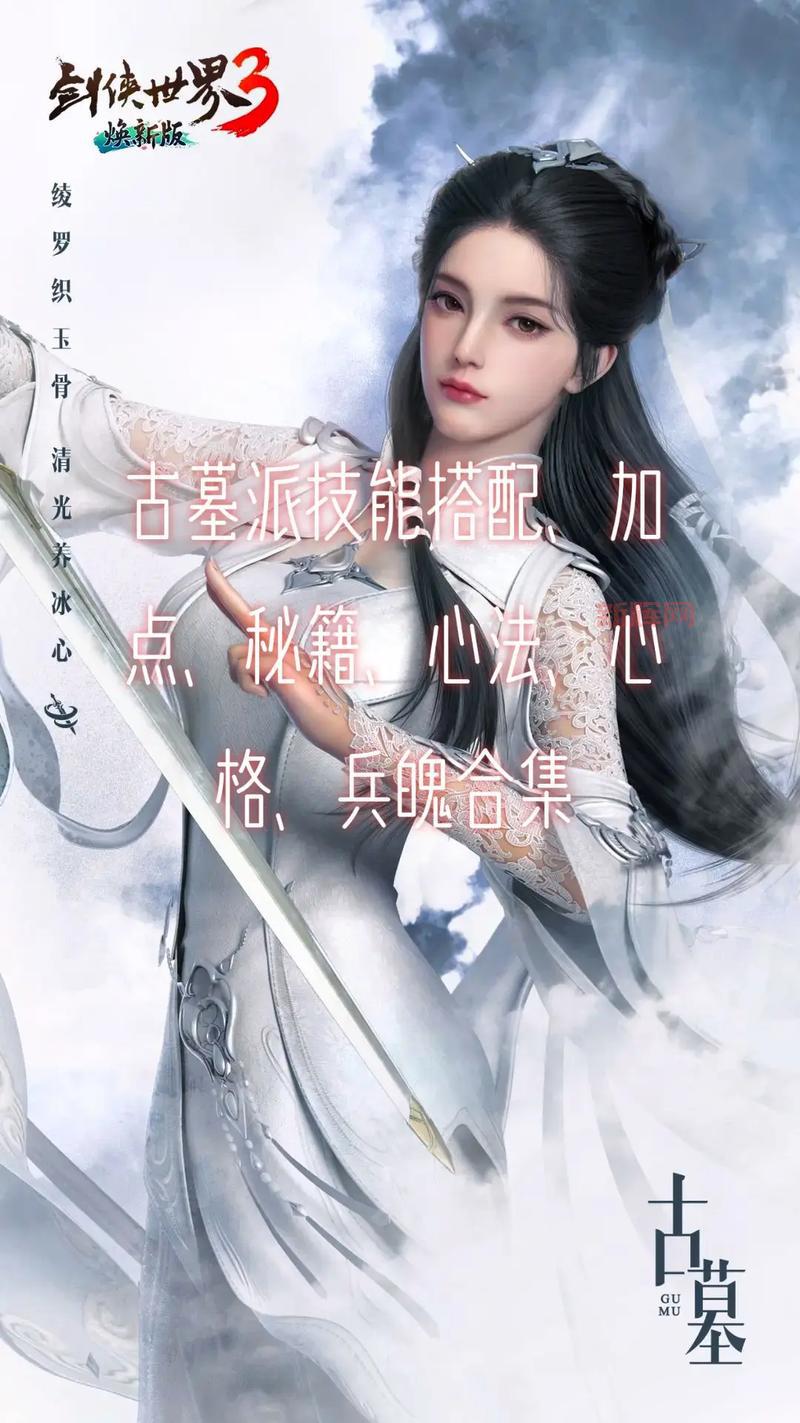 剑侠世界3官方下载地址在哪？教你快速下载安装！