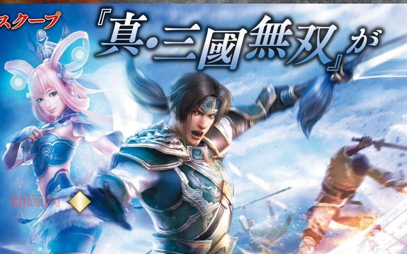 战国无双2武将排名终极指南，新手必看少走弯路