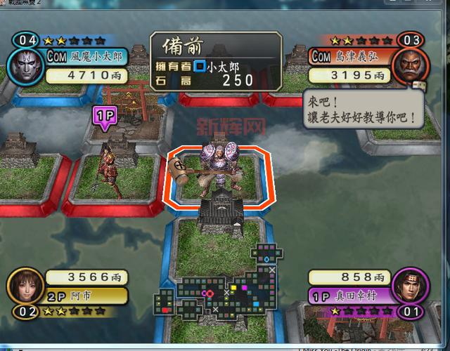 战国无双2武将排名终极指南，新手必看少走弯路