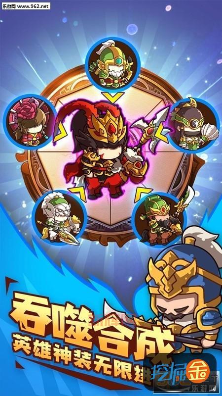 帝王三国刷黄:快速获取高质量装备的秘诀