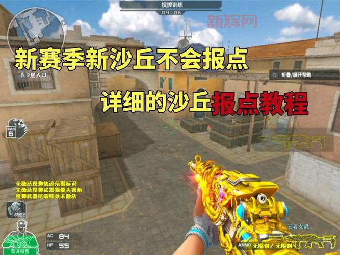 cf刷cf点怎么刷最快？大神教你几招轻松搞定！