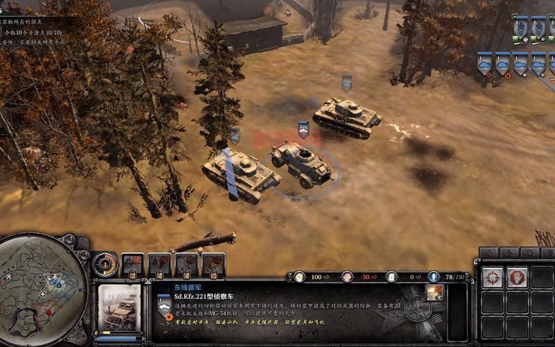 英雄连2阿登突击