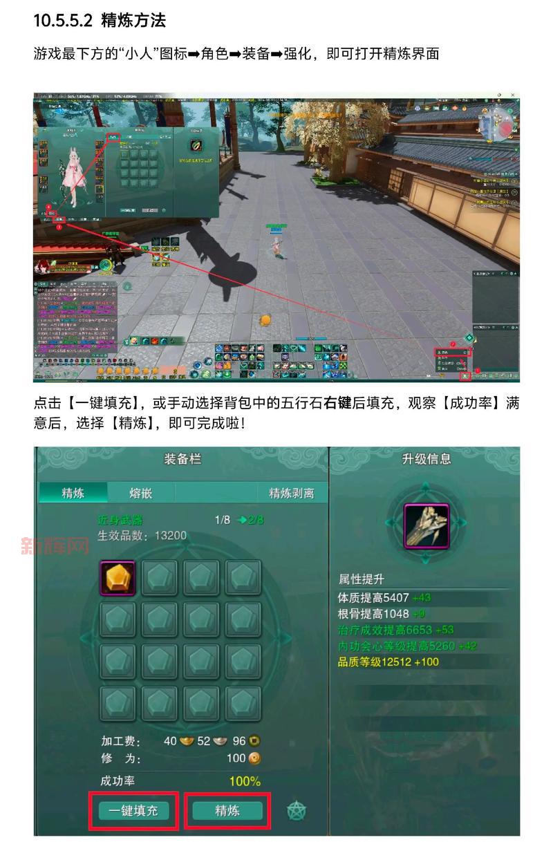 剑侠3多玩最新活动攻略与玩法揭秘