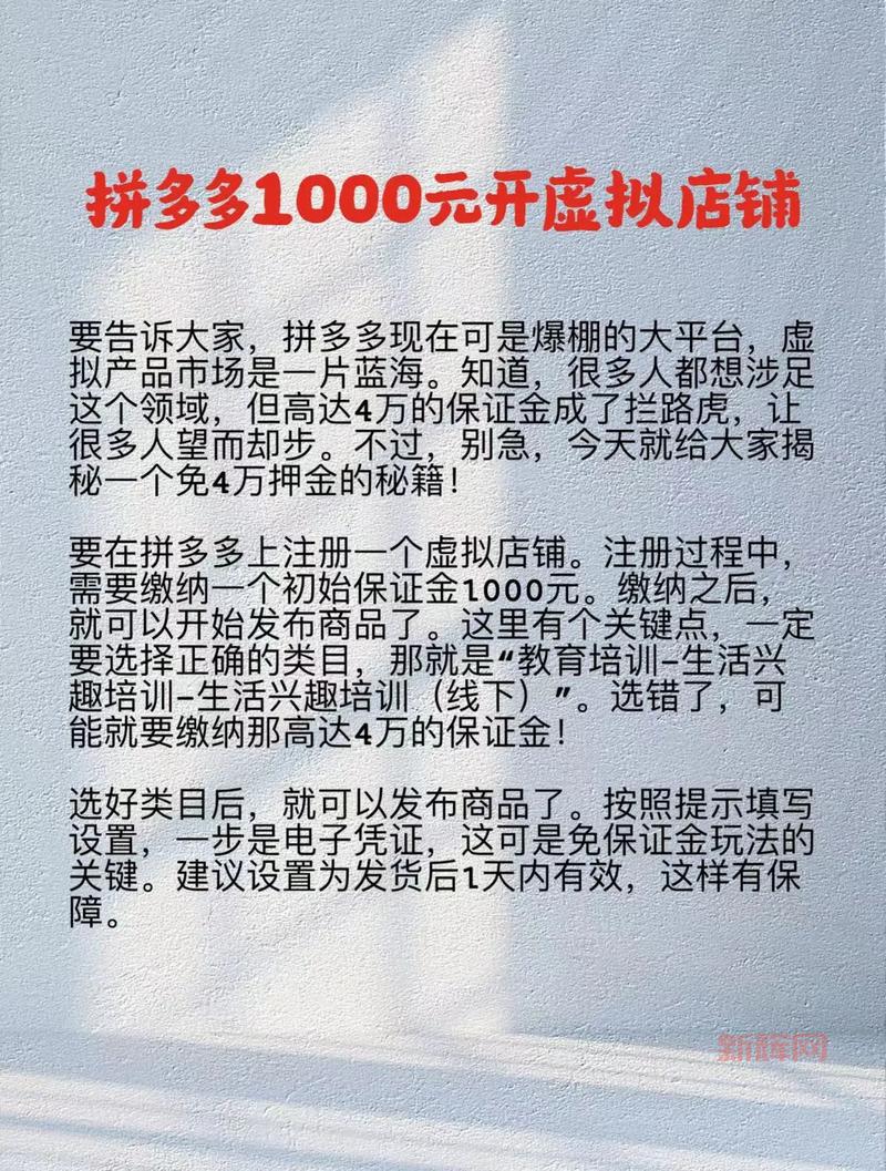 烈火之剑隐藏商店位置揭秘：会员卡获取及必备物品推荐