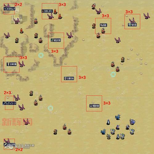 烈火之剑隐藏商店位置揭秘：会员卡获取及必备物品推荐