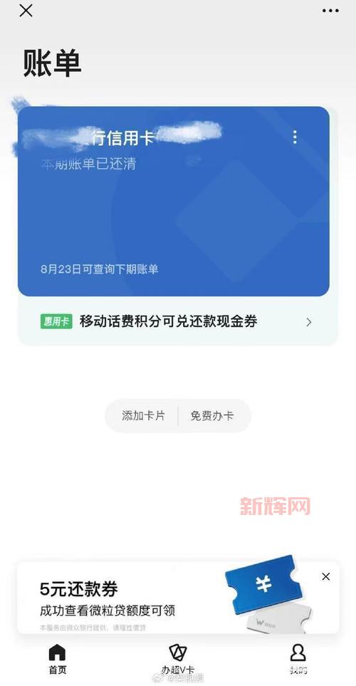 微信快速借钱5000