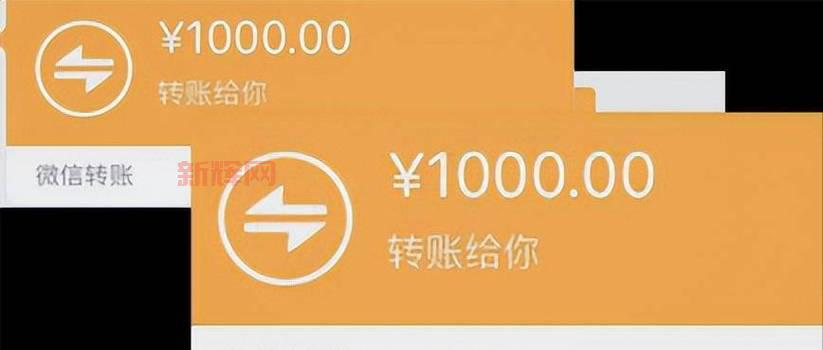 微信快速借钱5000