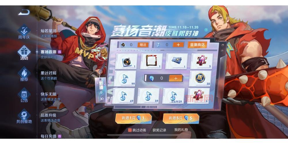 lol抽奖活动2019大盘点，这些皮肤你抽到了吗？