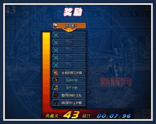 dnf地狱副本在哪进？刷地狱模式必备的条件！