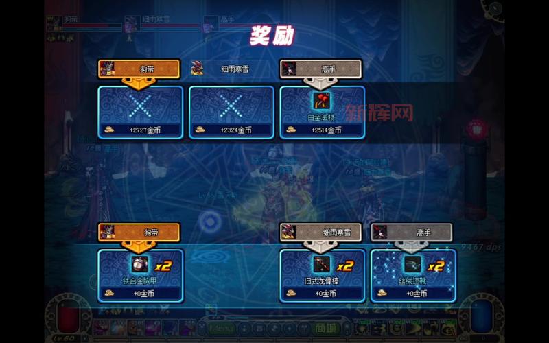 dnf地狱副本在哪进？刷地狱模式必备的条件！