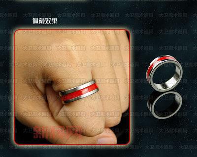 爱情磁铁成就达成技巧，轻松获取爱情光线