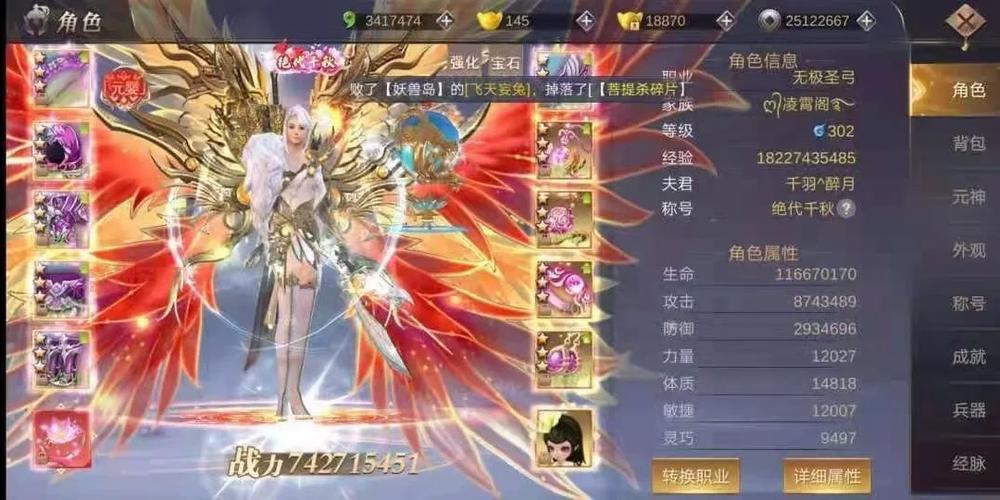 仙剑世界三手游官网预约开启，速来抢绝版福利！