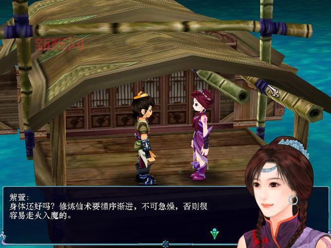 仙剑世界三手游官网预约开启，速来抢绝版福利！