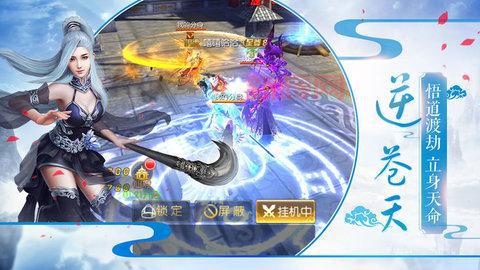 仙剑世界三手游官网预约开启，速来抢绝版福利！