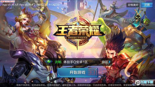 三国群英传万国争霸下载地址,最新版本免费下载!