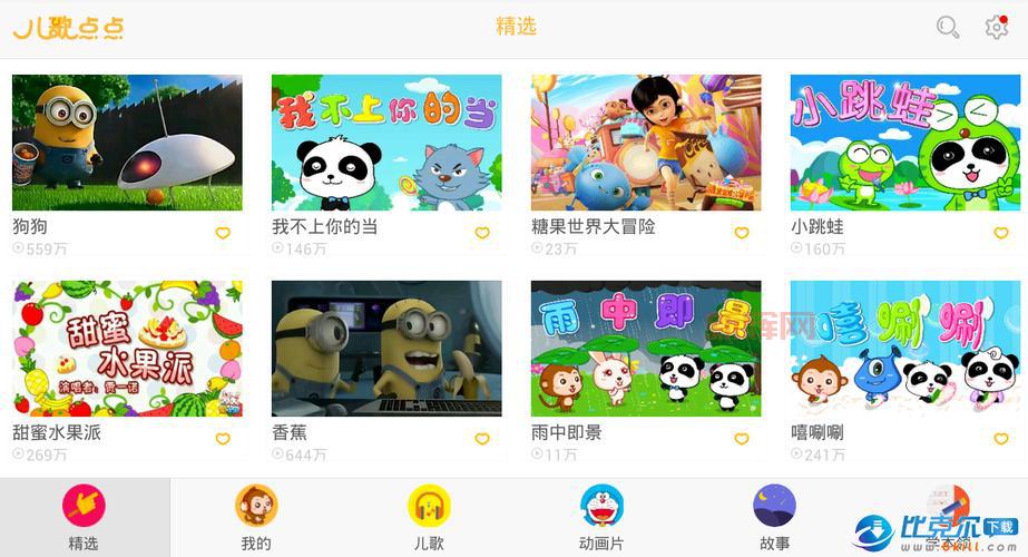 三国群英传万国争霸下载地址,最新版本免费下载!