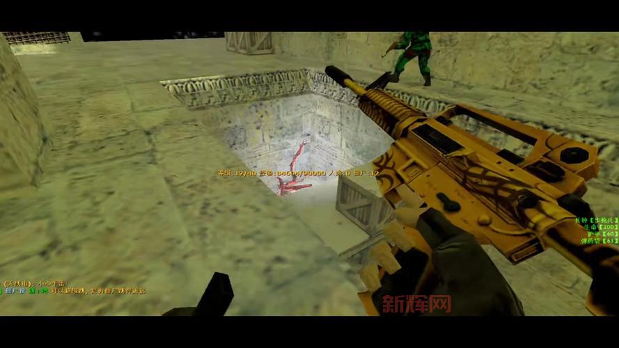 cs1.6生化狂潮技巧分享,教你如何在生化模式中生存