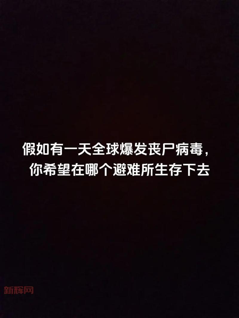 cs1.6生化狂潮技巧分享，教你如何在生化模式中生存