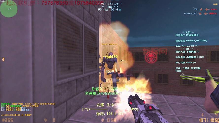 cs1.6生化狂潮技巧分享,教你如何在生化模式中生存