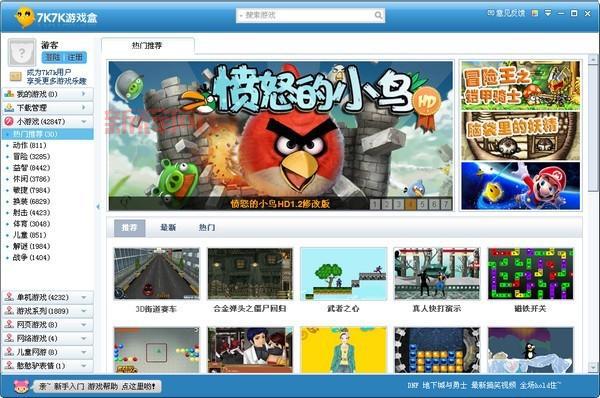 7k7k小游戏大全官网，海量游戏免费玩，点开即玩！