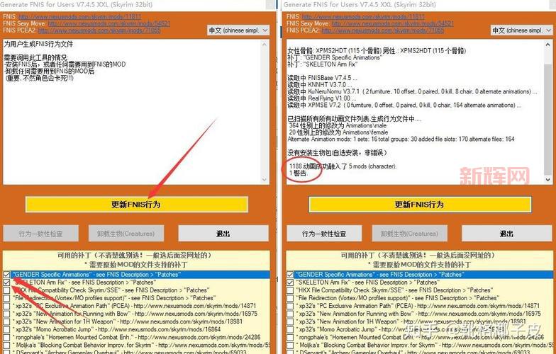 上古卷轴5十周年纪念版怎么安装？新手必备安装教程！