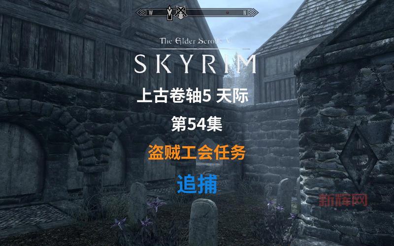 上古卷轴5十周年纪念版怎么安装？新手必备安装教程！