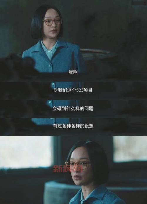 屠呦呦认可周迅演自己，首度饰演科学家成亮点