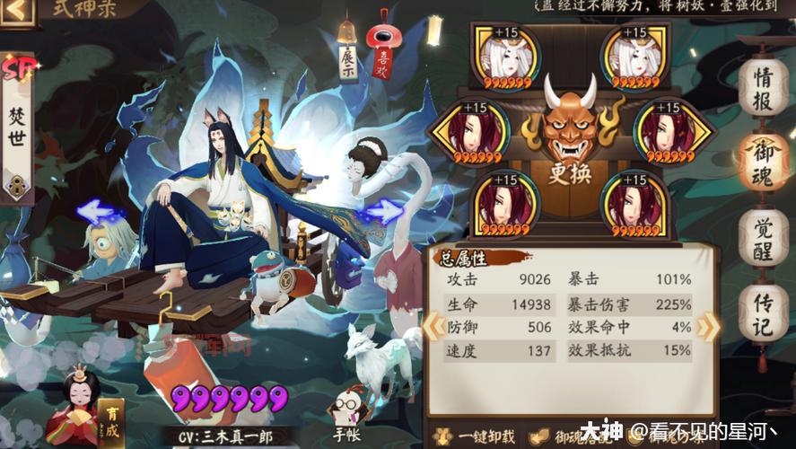 想刷业原火周几去最好?高效刷御魂攻略分享!