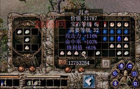 刀剑封魔录刷宝石全攻略:提升装备的终极秘诀